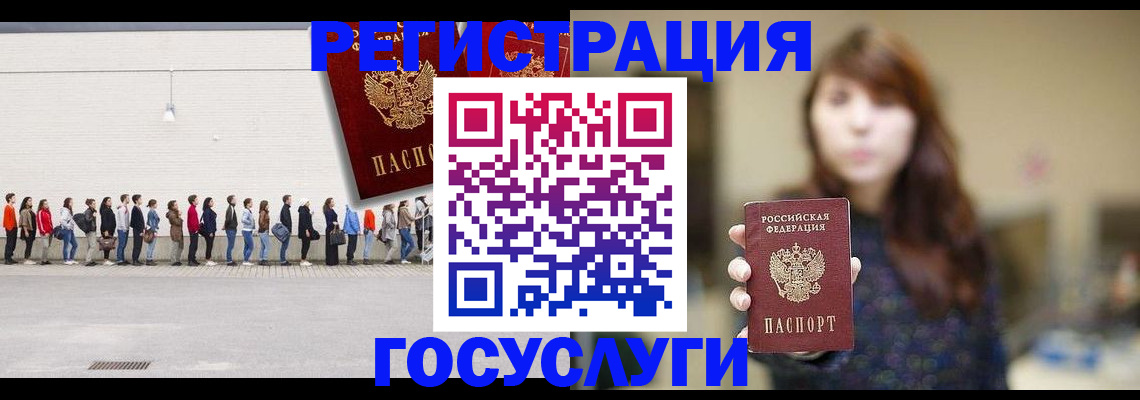 прописка поиск в Киришах