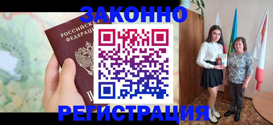 пропишу в квартире в Киришах