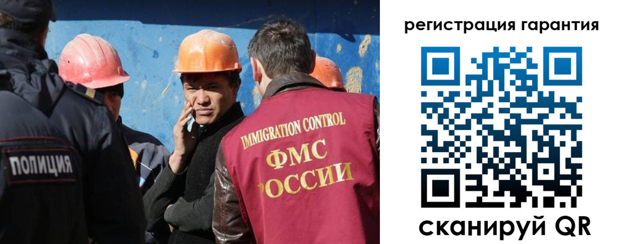 регистрация в Киришах