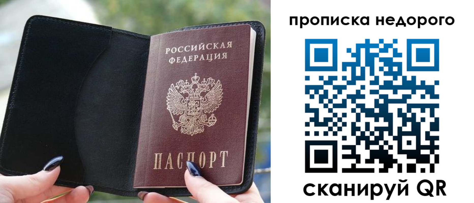 временная регистрация поиск в Киришах