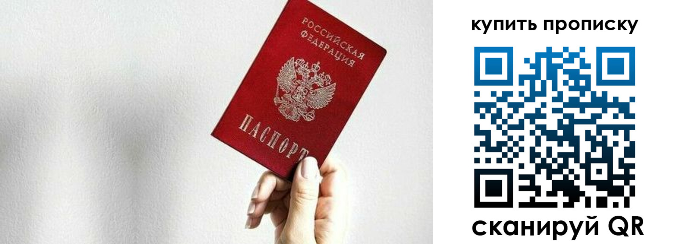 временная регистрация 2025 в Киришах