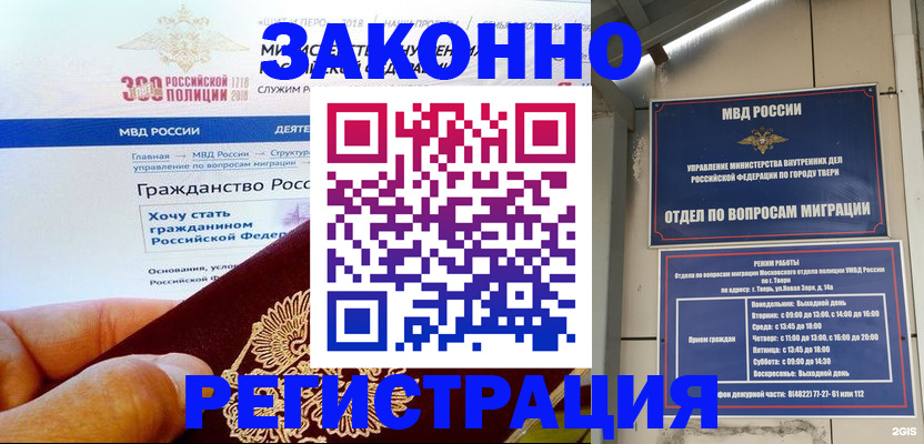 найти адрес прописки в Киришах