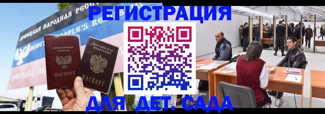 временная регистрация недорого в Киришах