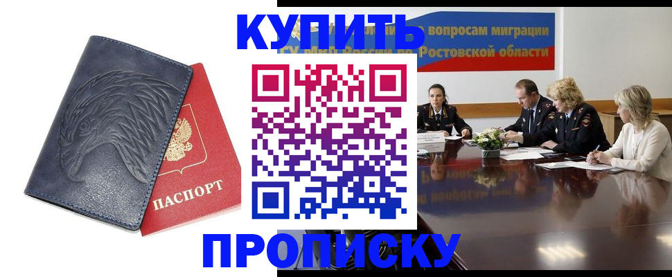 временная регистрация госуслуги в Киришах