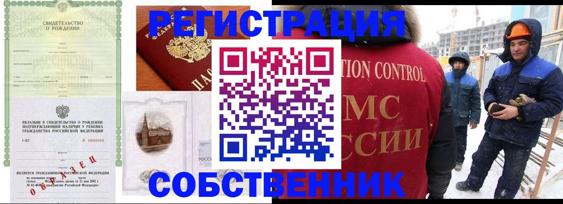 регистрация для дет. сада в Киришах