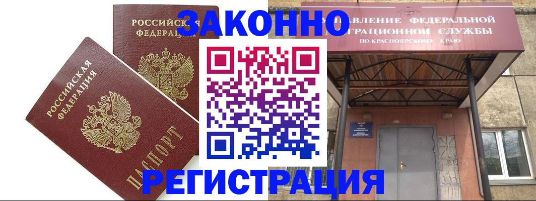 регистрация в Киришах